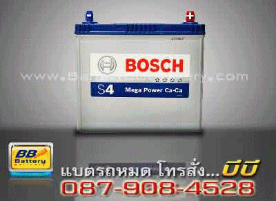 BOSCH-65B24L