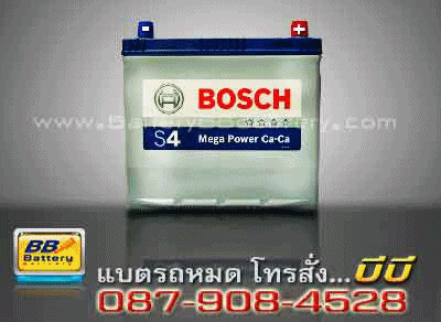 BOSCH-80D23L
