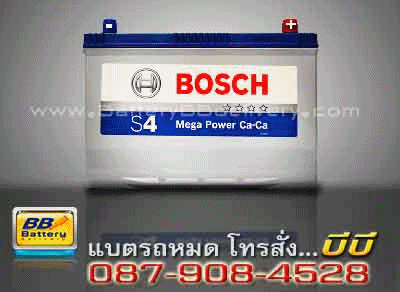 BOSCH-105D31L