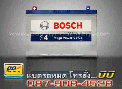 BOSCH-105D31R