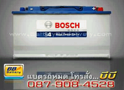 BOSCH-60038